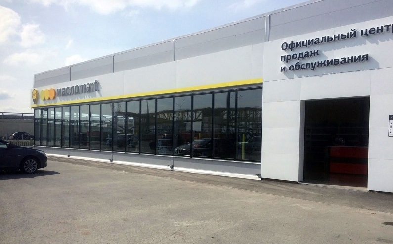 Новый "Масломарт"