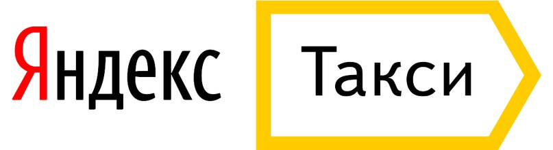 Яндекс Такси