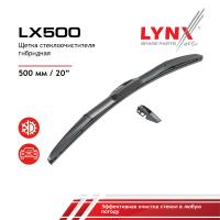 LX500