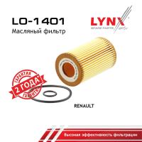 LO-1401