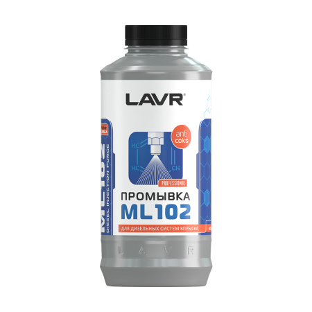 Промывка дизельных систем с раскоксовывающим эффектом LAVR ML102   1л. Ln2002 /кор.12шт./