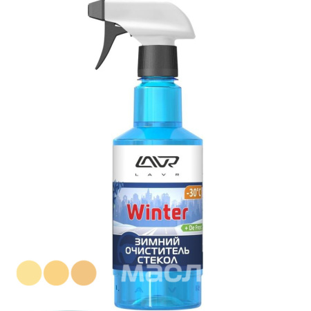 Зимний очиститель стекол Anti Ice (триггер) LAVR (-30) 0,495л. Ln1301 /кор.20шт/