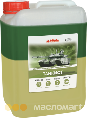 Автошампунь Сleanol Танкист 2-х компонентный 20 кг