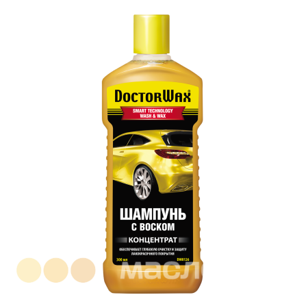 Автошампунь с воском (концентрат) 300мл DOCTOR WAX DW8126 /кор.12шт/