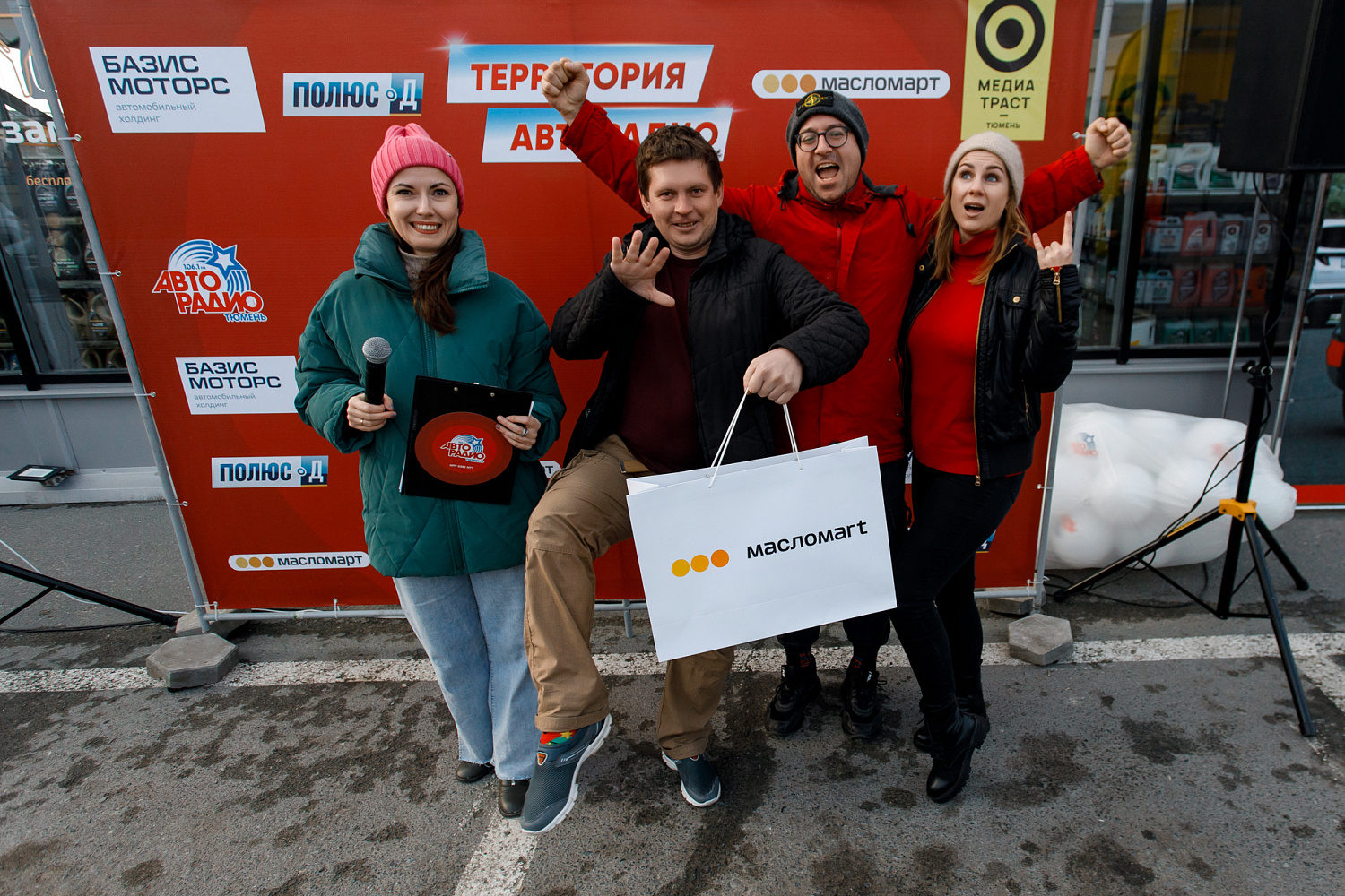 Сити квест в Масломарт!