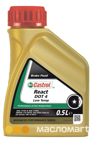 Тормозная жидкость Castrol   500 мл.