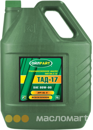 80/90 ТАД-17 (ТМ-5-18) OILRIGHT  10л. мин. API GL-5 Масло трансмиссионное /кор.2шт./