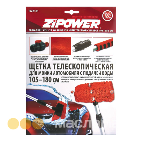 PM2181_up.jpg