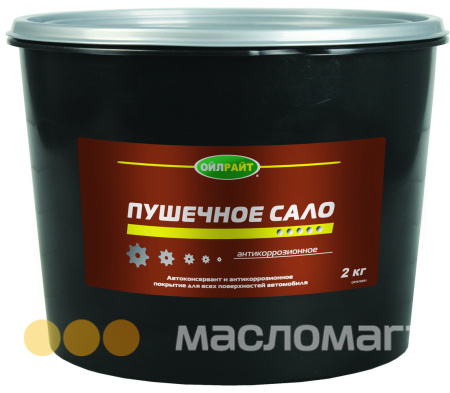 Пушечное сало OILRIGHT 2кг. (ведро) /кор.4шт./