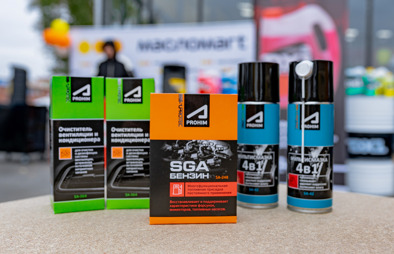 Фотоотчет с праздничного открытия в городе Е