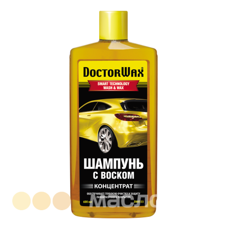 Автошампунь с воском (концентрат) 600мл DOCTOR WAX DW8133 /кор.6шт/