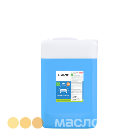 Автошампунь для бесконтактной мойки Intensive LAVR 22,1кг. Ln2309 /кор.1шт/